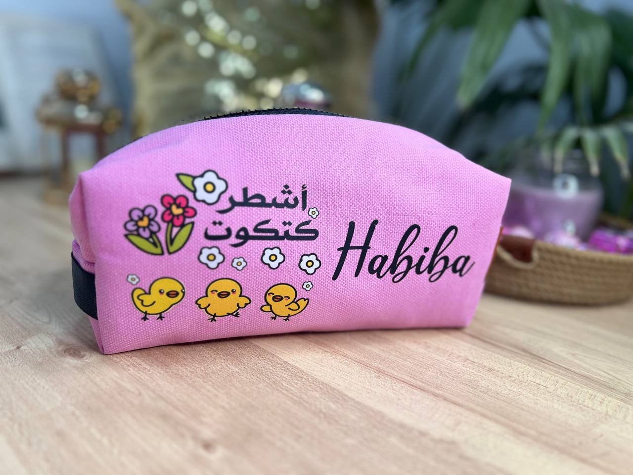Boxy Makeup Bag & Pencil Case - Ramadan Offer - 20 % Discount