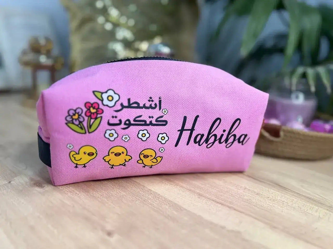 Boxy Makeup Bag & Pencil Case - Ramadan Offer - 20 % Discount - WE PRINT