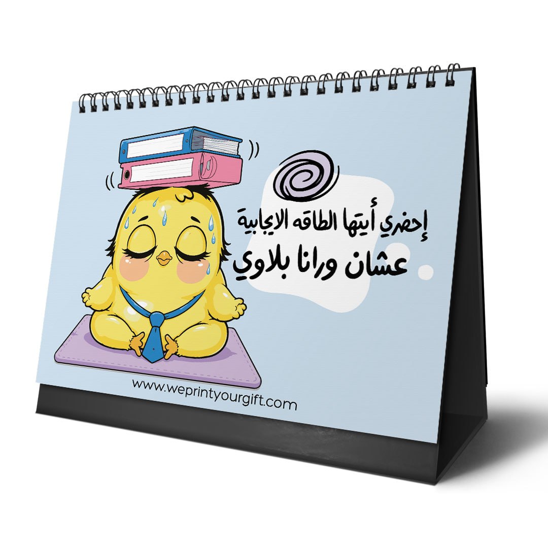 Overworked Chick 2027 Desk Calendar – Coffee, Deadlines & Dramatic Reactions
