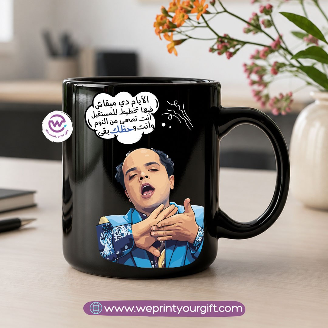 Premium Custom Black Mug - Raised UV Print- Buy 2 Get 1 FREE!