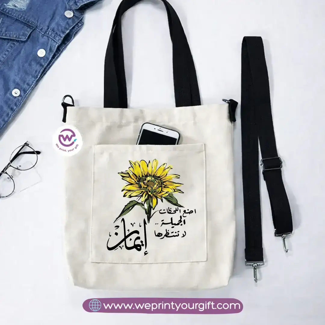 Canvas Tote Bag with Adjustable Shoulder Straps – 35 × 35 cm | Sunflower Motivational Design - WE PRINT
