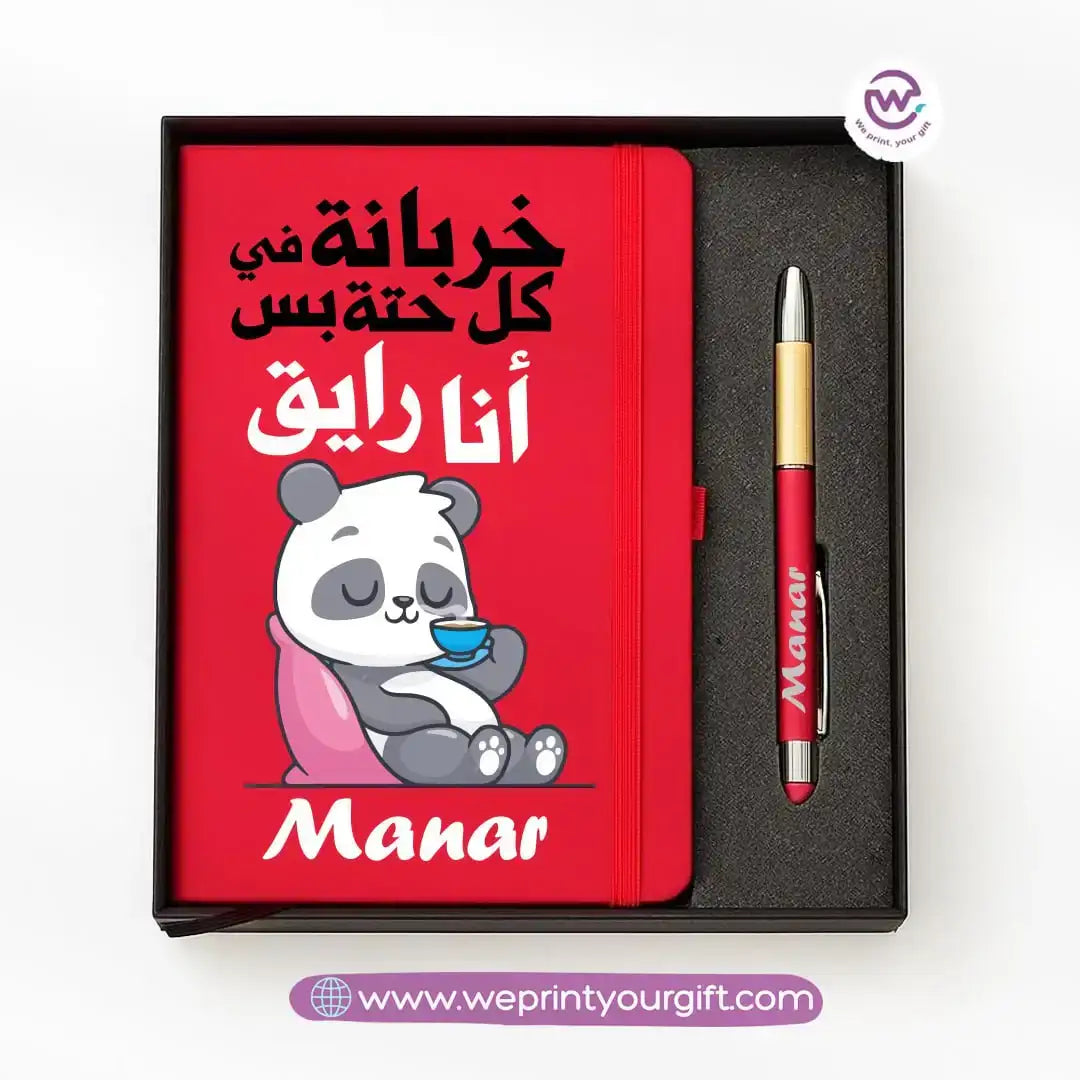 🐼 Panda-Themed Personalized Gift Box with Notebook & Metal Pen - WE PRINT