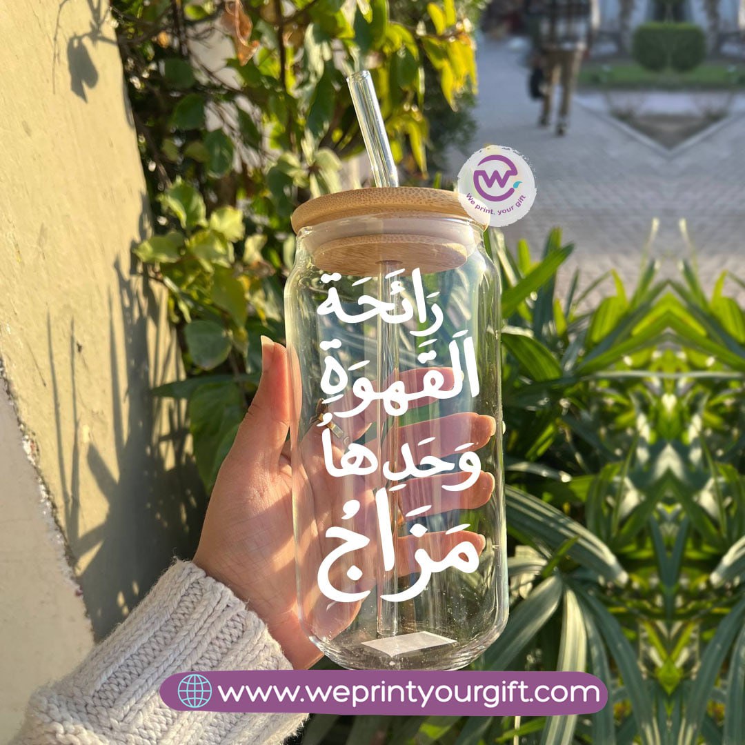Round Glass Mug with Bamboo Lid & Glass Straw | Arabic Motivational Calligraphy
