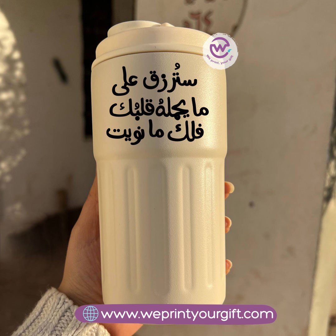 Smart Thermal Coffee Mug with Temperature Display – 450 ml | Arabic Motivational Calligraphy & One Line Art