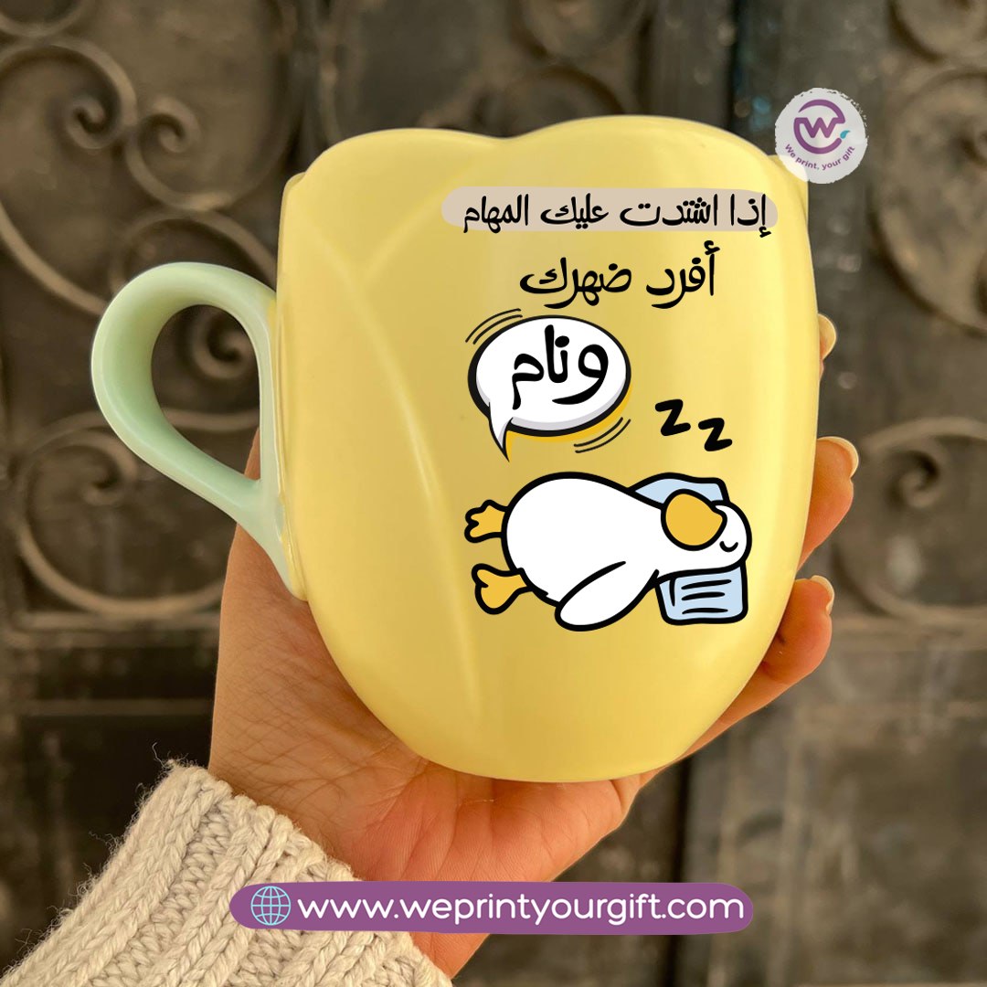 كوب على شكل زهرة التوليب | تصميم بطة مرح