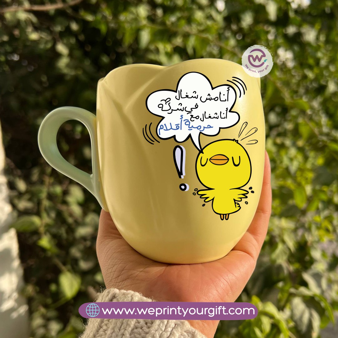 Tulip Flower Mug – 300 ml | Funny Comic Design