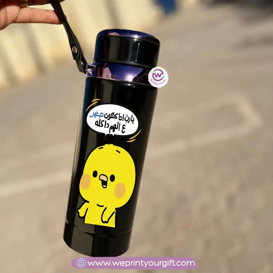 Thermal Bottle Stainless Steel with Infuser – 800ml | Cute Chick Design - WE PRINT