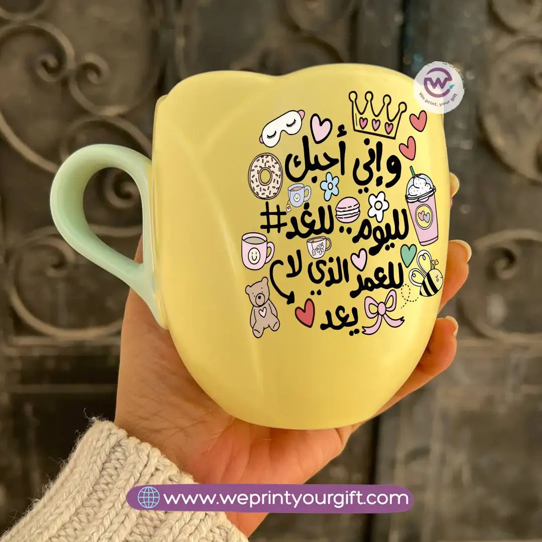 Tulip Flower Mug – 300 ml | Mom Doodle Design - WE PRINT