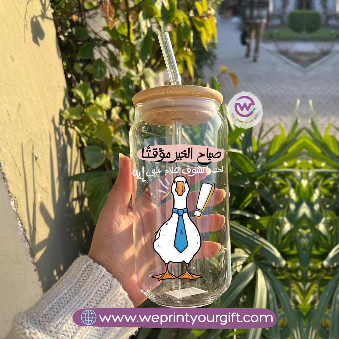 Round Glass Mug with Bamboo Lid & Glass Straw | Funny Duck Design