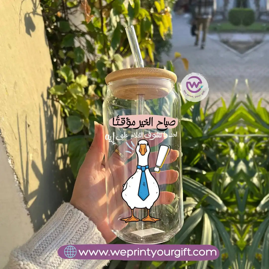 Round Glass Mug with Bamboo Lid & Glass Straw | Funny Duck Design - WE PRINT