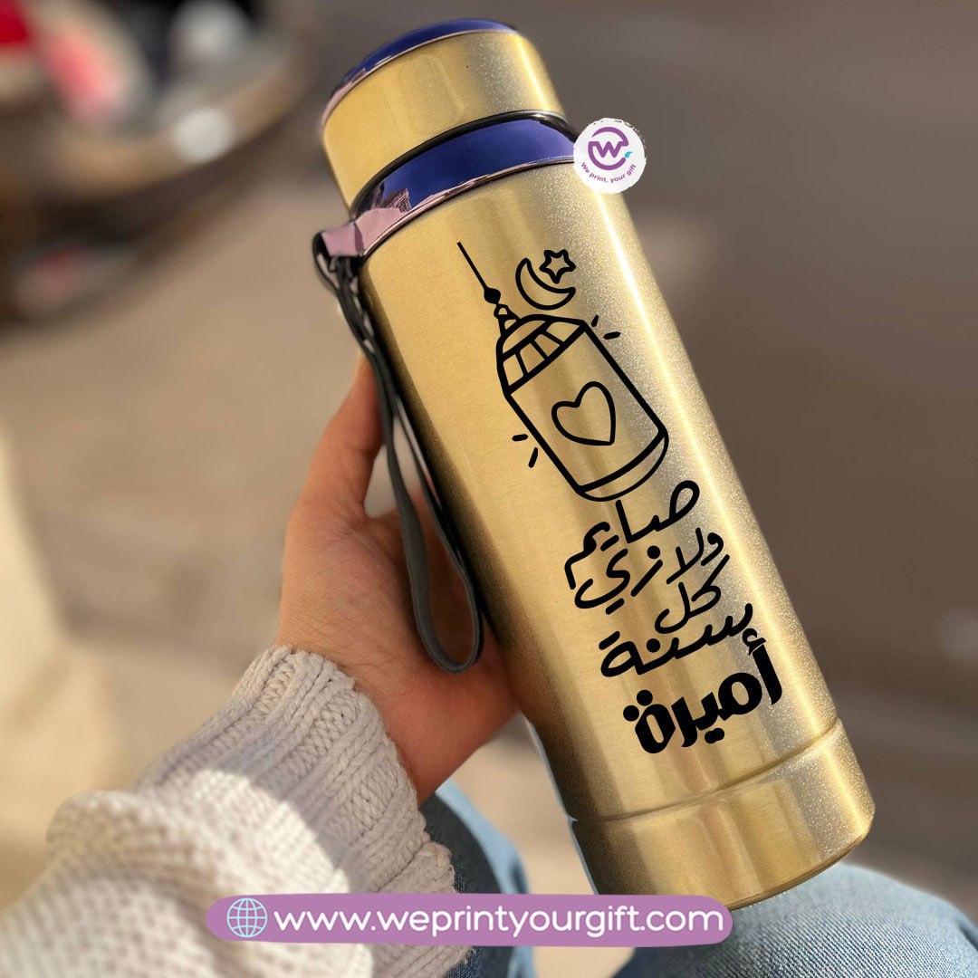 Thermal Bottle Stainless Steel with Infuser – 800ml | Ramadan One Line Art Design