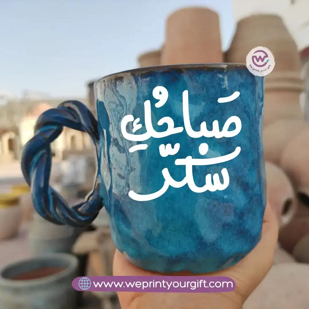 Blue Cloud Handmade Pottery Mug – 300 ml | Funny Motivational One Line Art - WE PRINT