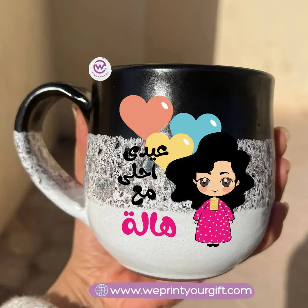 Black & White Handmade Pottery Mug – 350 ml | Eid Al-Fitr & Eid Al-Adha Designs - WE PRINT