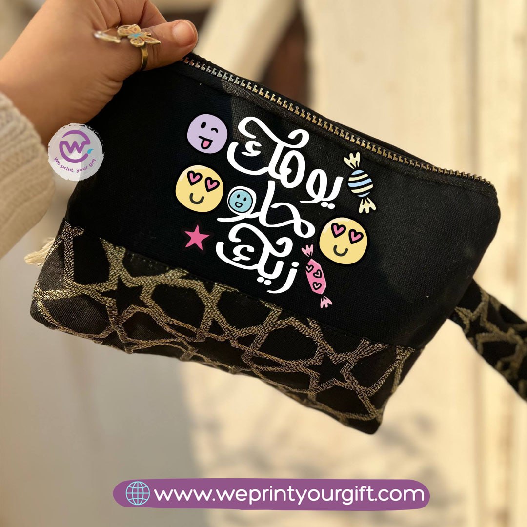 Pencil Case with Islamic Patterns & Tassels – Arabic Motivational Designs | 17 × 23 cm