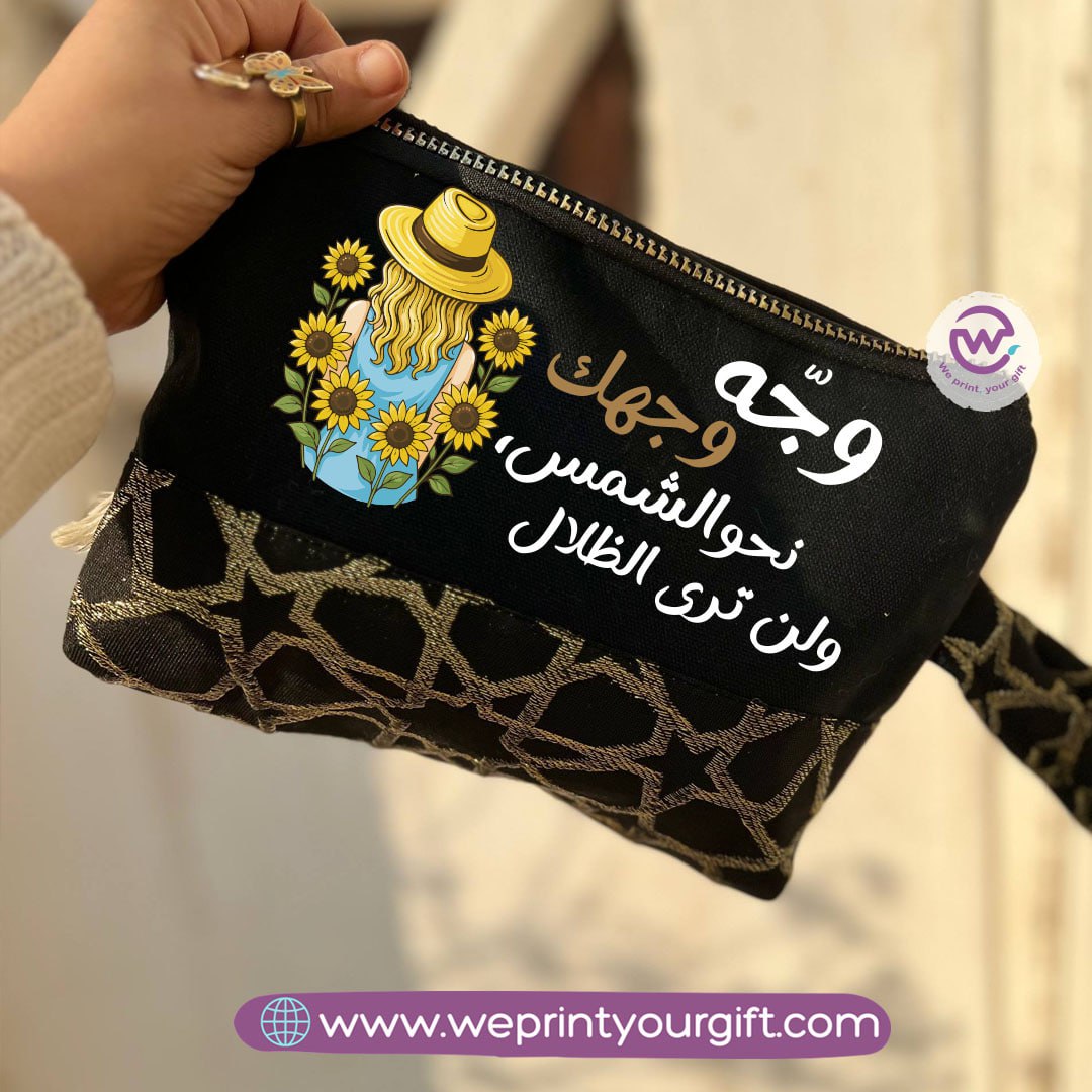 Pencil Case with Islamic Patterns & Tassels | Sunflower Designs – 17 × 23 cm