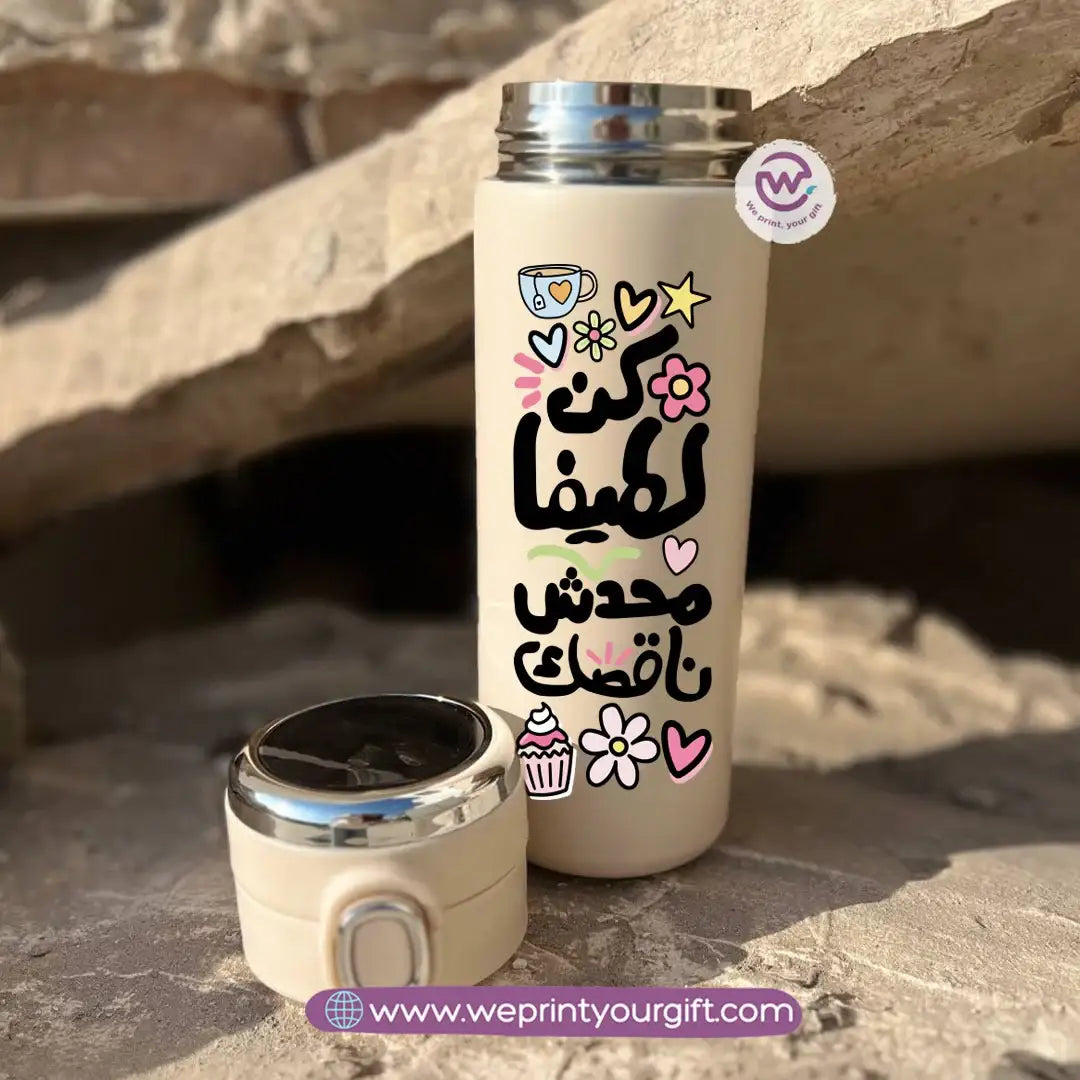 Stainless Steel Thermal Mug with Digital Temperature Display – 420ml Motivational Arabic Typography Designs - WE PRINT