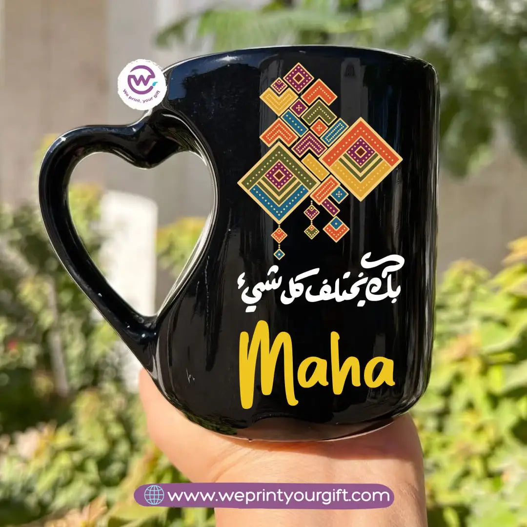 كوب بمقبض على شكل قلب مجوف - 350 مل | تصاميم خط عربي تحفيزي | طباعة ملصقات بارزة بتقنية الأشعة فوق البنفسجية