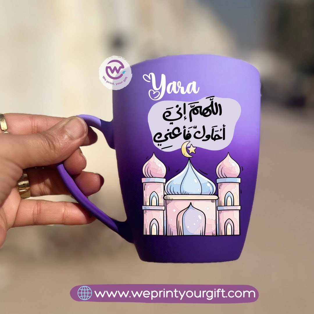 Two-Tone Ceramic Mug – 350 ml | Ramadan Designs