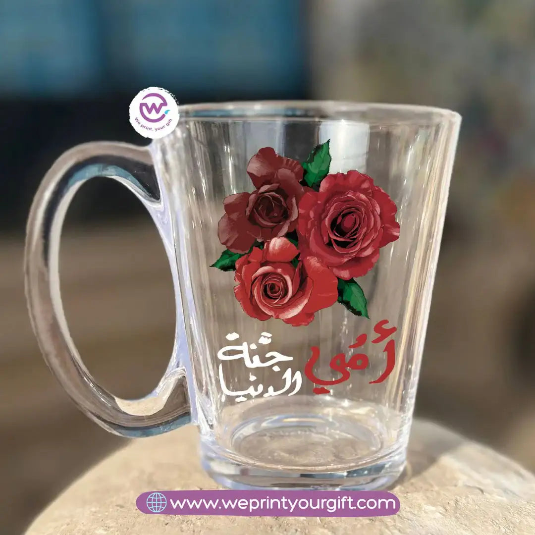 كوب شاي زجاجي شخصي لعيد الأم – 300 مل