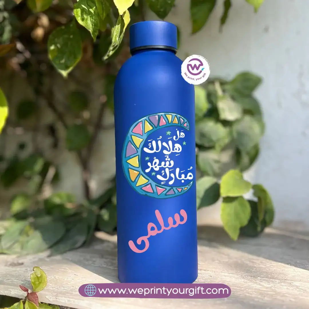 زجاجة رمضان المعزولة - ستانلس ستيل 304 | 500 مل