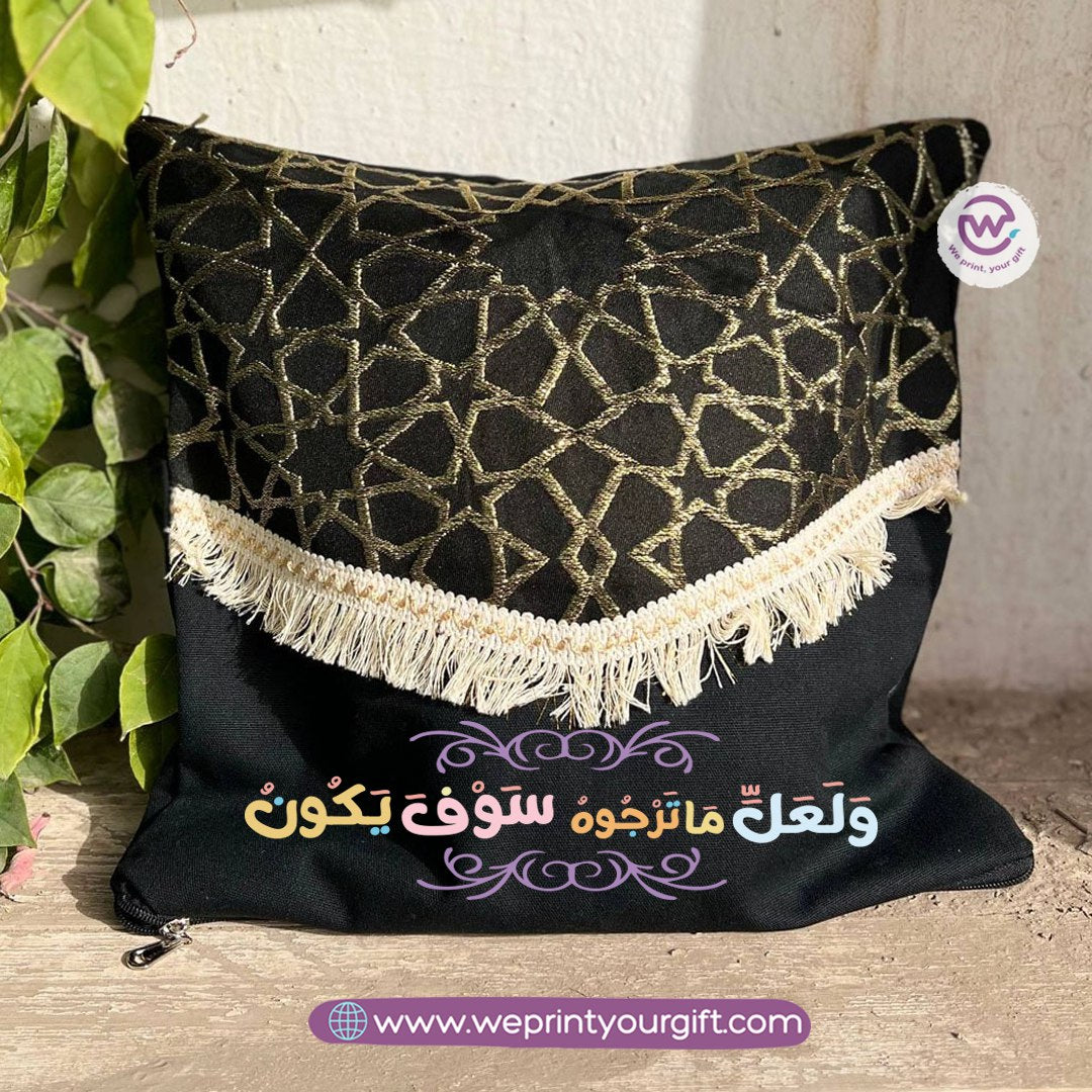 وسادة بنقوش إسلامية وخط عربي تحفيزي - 40 × 40 سم