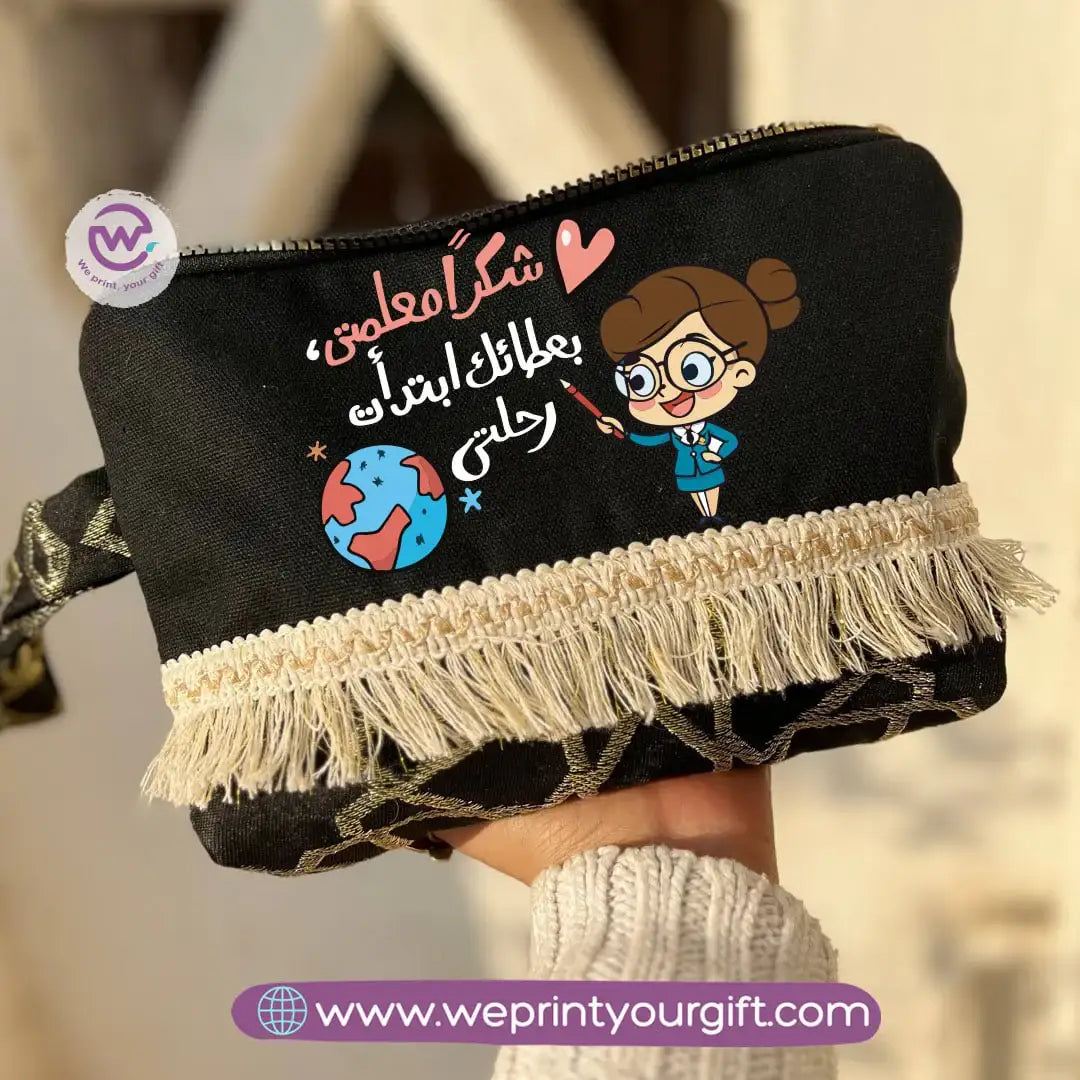 Pencil Case with Islamic Patterns & Tassels | Teacher Designs – 17 × 23 cm
