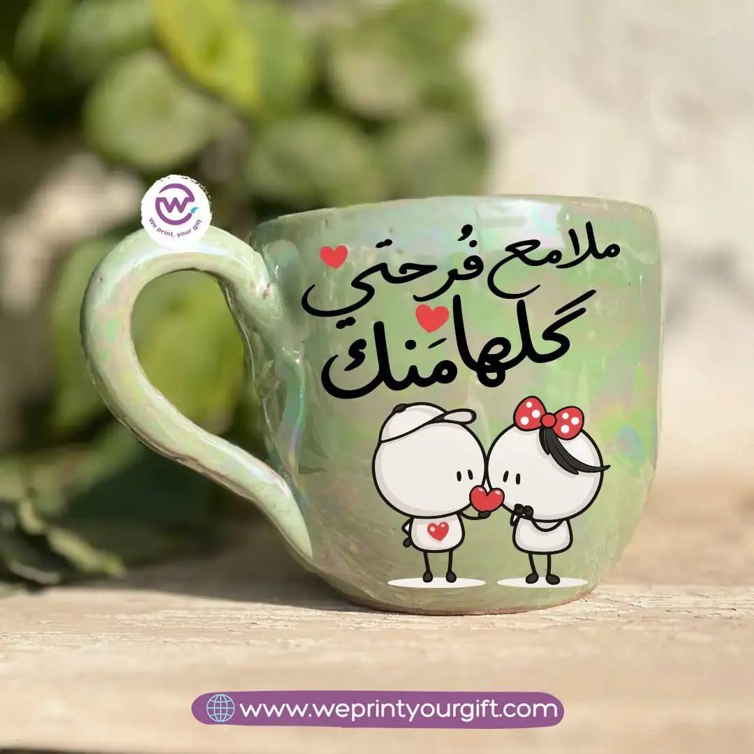 كوب مصنوع يدويًا من خزف بيرل تاتش – 350 مل | تصاميم عيد الحب