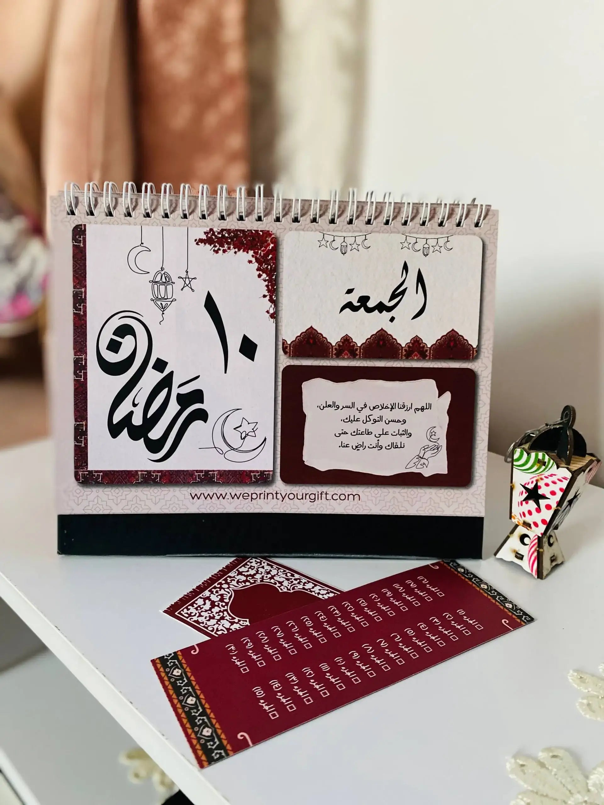 تقويم رمضان المكتبي – 32 صفحة | أدعية يومية للشهر الفضيل
