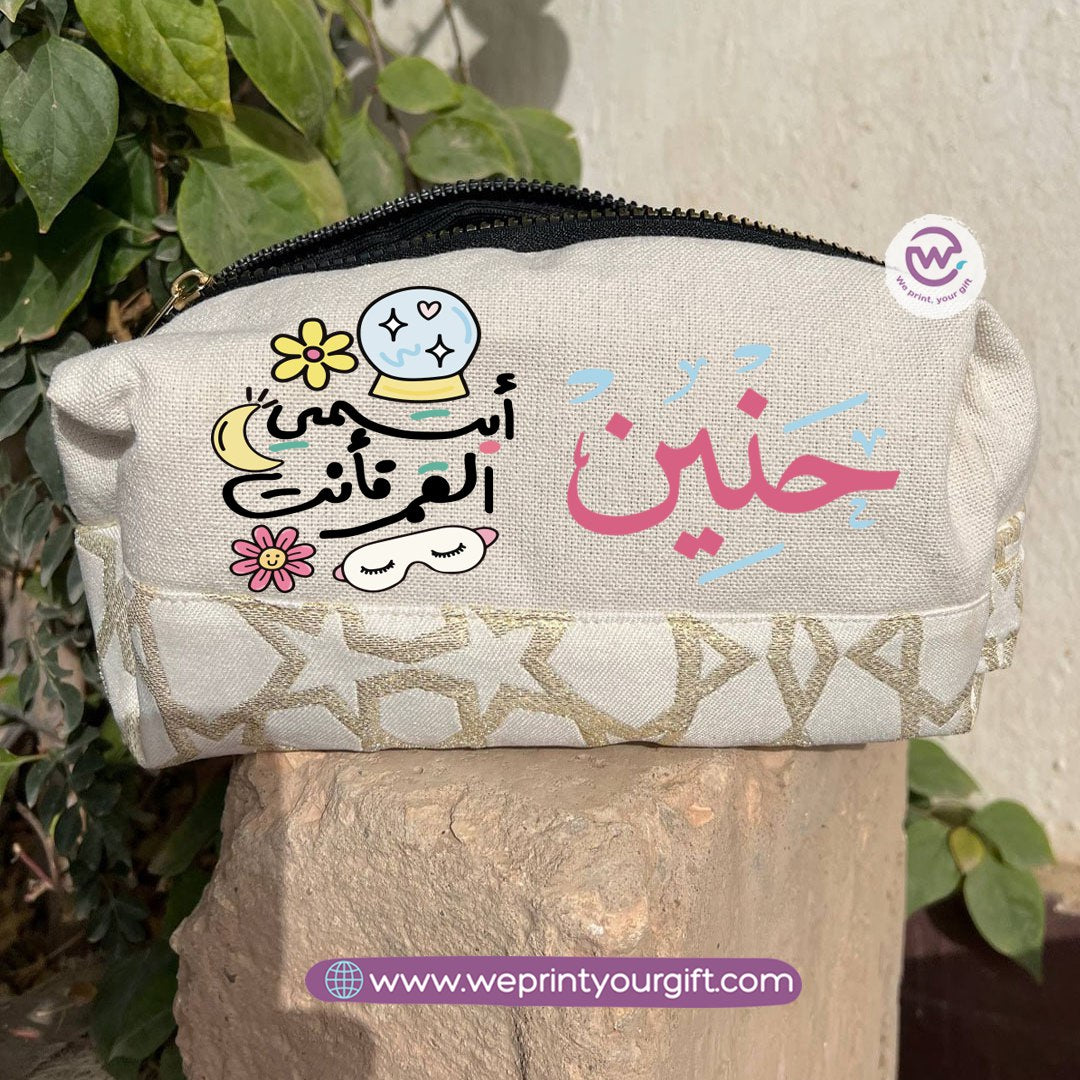 Islamic Pattern Arabic Doodle Motivation Boxy Pouch – Cotton Makeup & Pencil Case