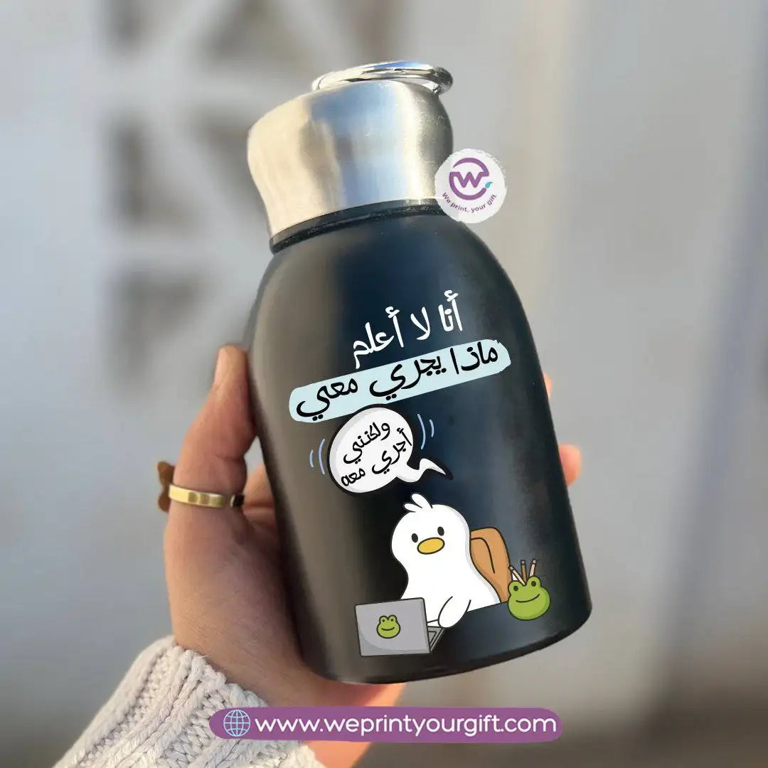 Mini Thermal Coffee Mug – 300ml | 304 Stainless Steel | Funny Duck Designs