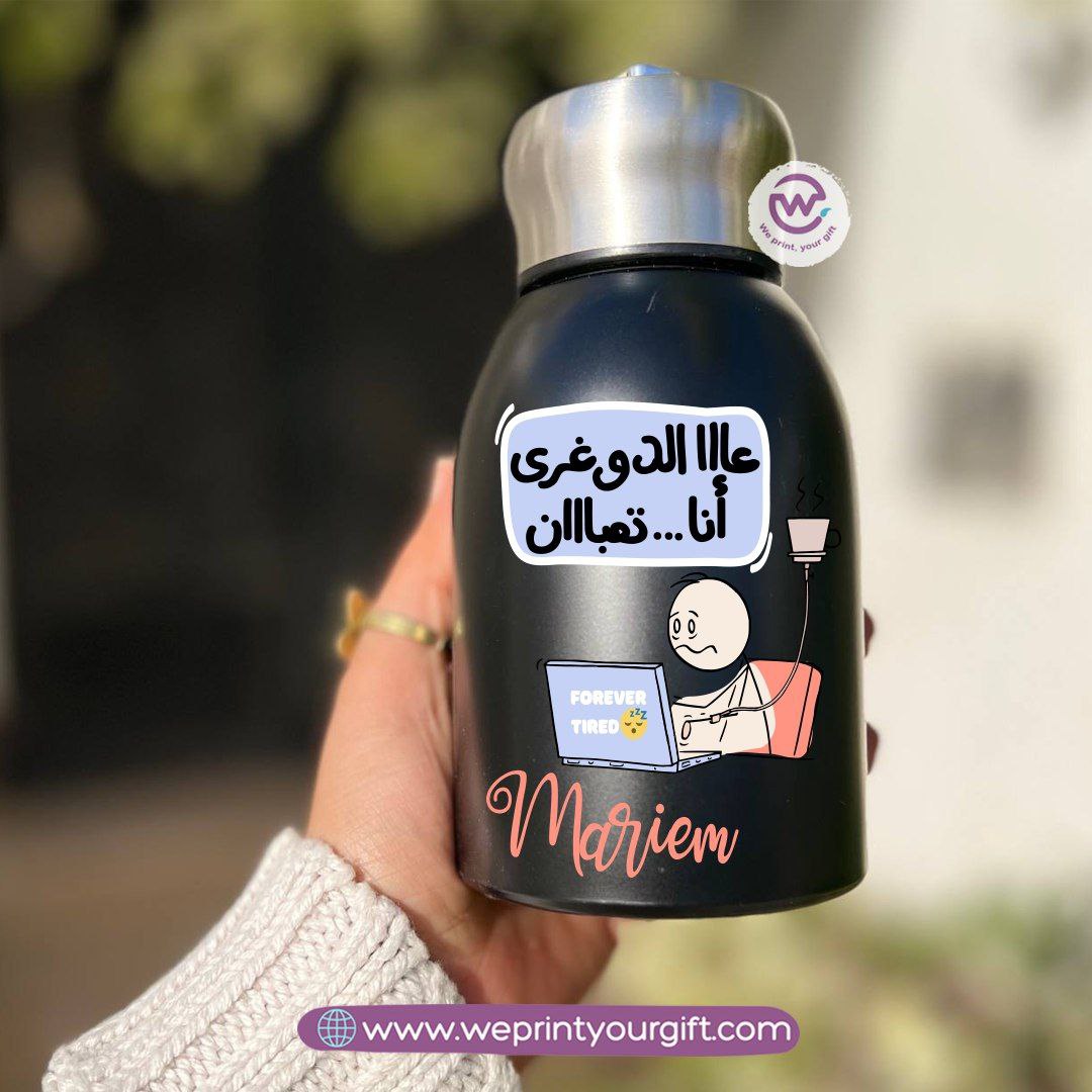 Mini Thermal Coffee Mug – 300ml | 304 Stainless Steel | Work-Themed Comic Designs