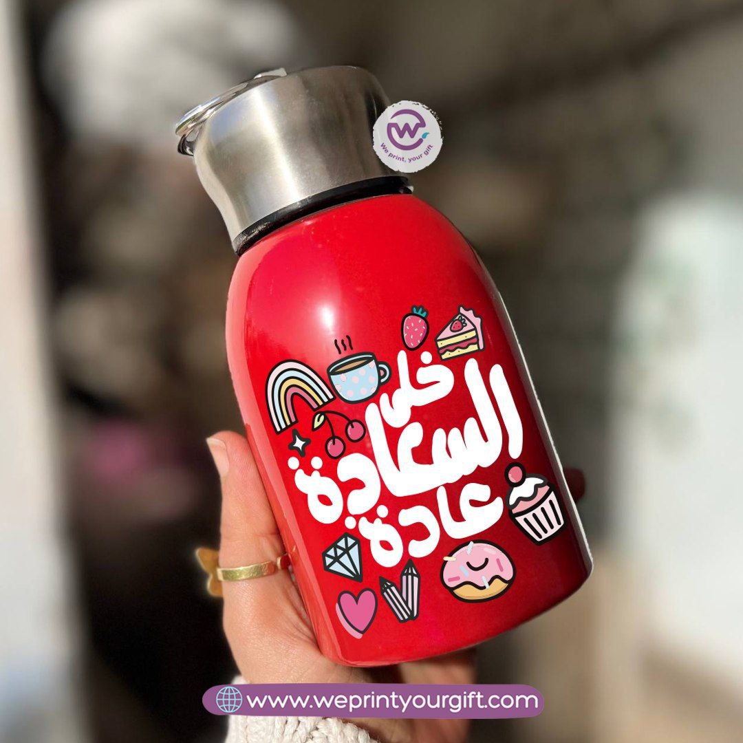 Mini Thermal Coffee Mug – 300ml | 304 Stainless Steel | Arabic Motivational Designs