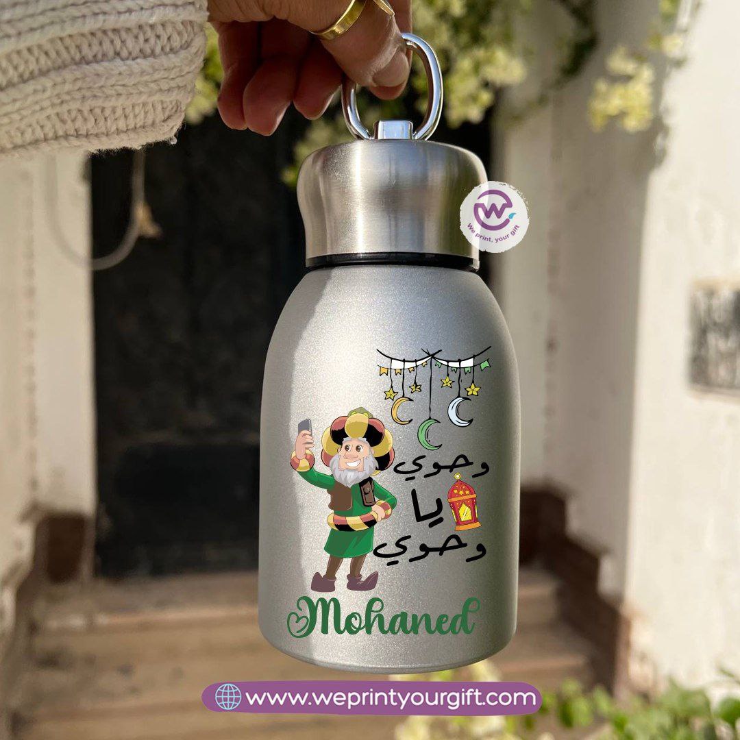 Mini Thermal Coffee Mug – 300ml | 304 Stainless Steel | Ramadan Designs