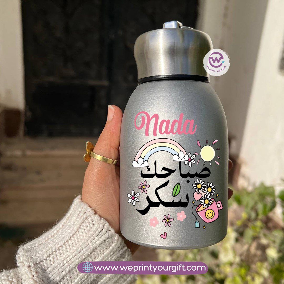 Mini Thermal Coffee Mug – 300ml | 304 Stainless Steel | Arabic Motivational Doodle Designs