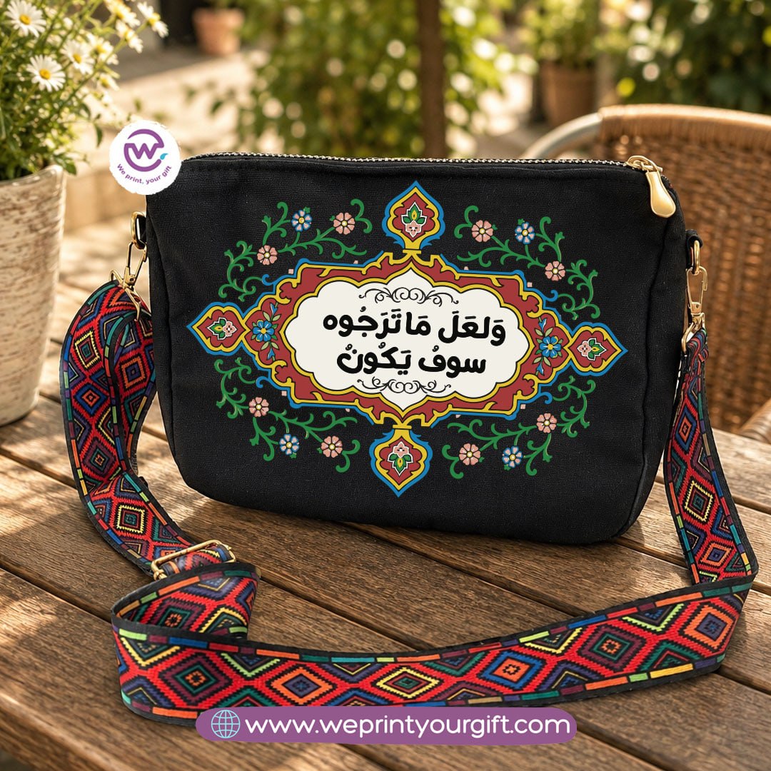 Inspirational Arabic Calligraphy Shoulder Bags with Colourful Strap