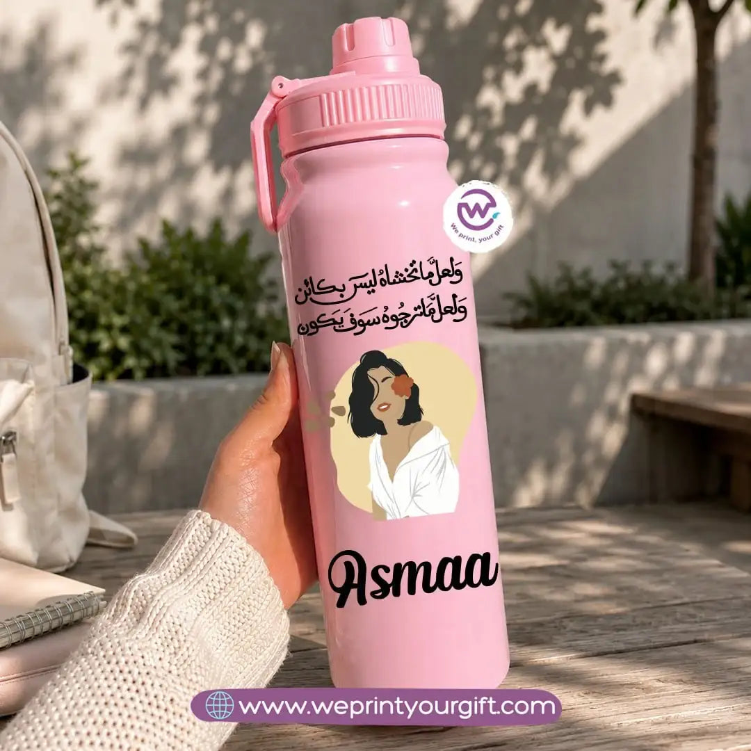 زجاجة رياضية حرارية بتصميمات بوهو - 800 مل و 1000 مل