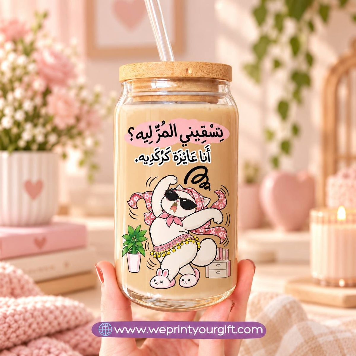 Naughty Office Cat Designs Glass Cup with Bamboo Lid & Reusable Glass Straw