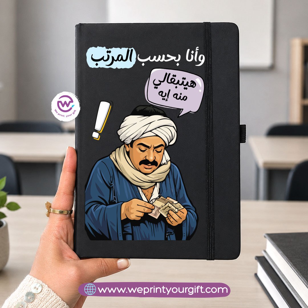 دفتر ملاحظات بغلاف مطاطي مقاس A5 – تصاميم قصص مصورة