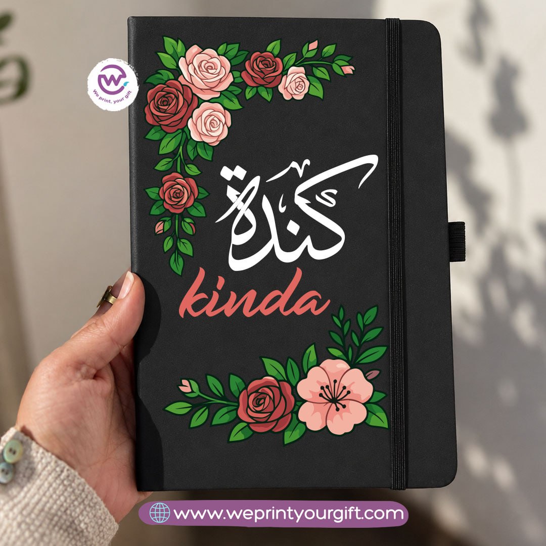 دفتر A5 بغلاف مطاطي – أسماء عربية مخصصة