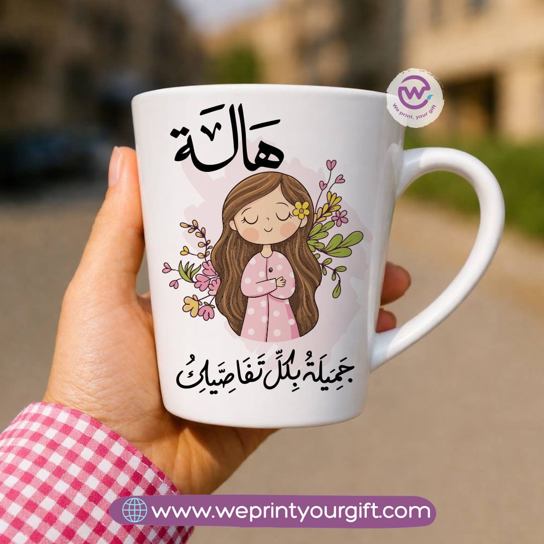 Conical Ceramic Mug – Arabic Girl Names & Floral Designs