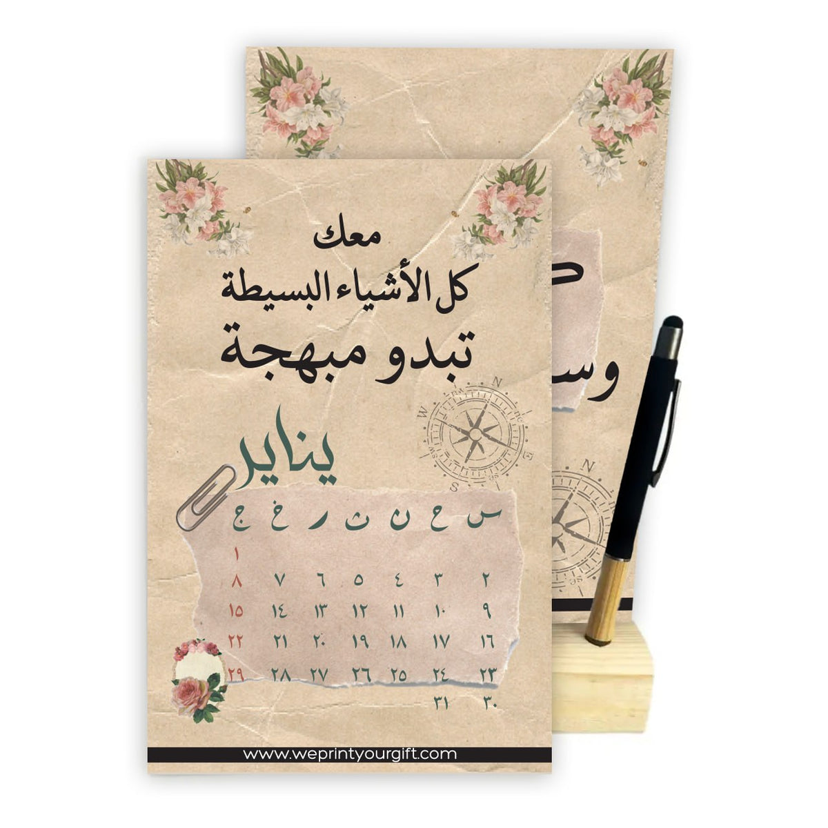 2027 Arabic Motivational Desk Calendar – Vintage Floral Designs with Wooden Stand & Bamboo Touch Pen