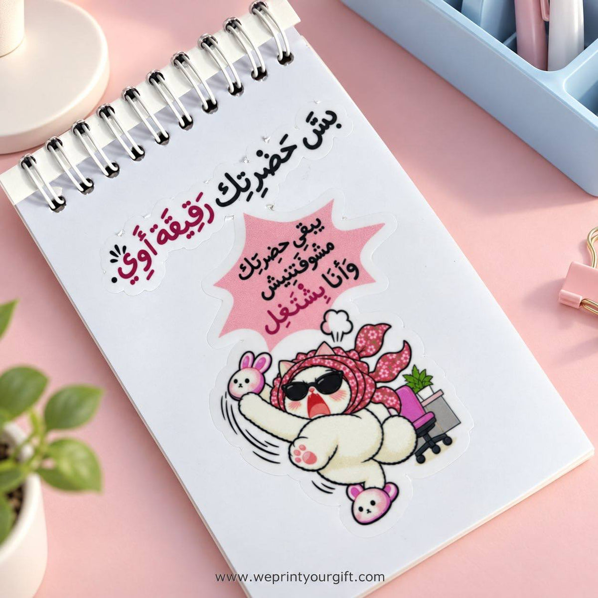 Office Cat Diaries A6 Sticker Book – Funny Egyptian Arabic Work Comics | Waterproof Vinyl or Paper Stickers