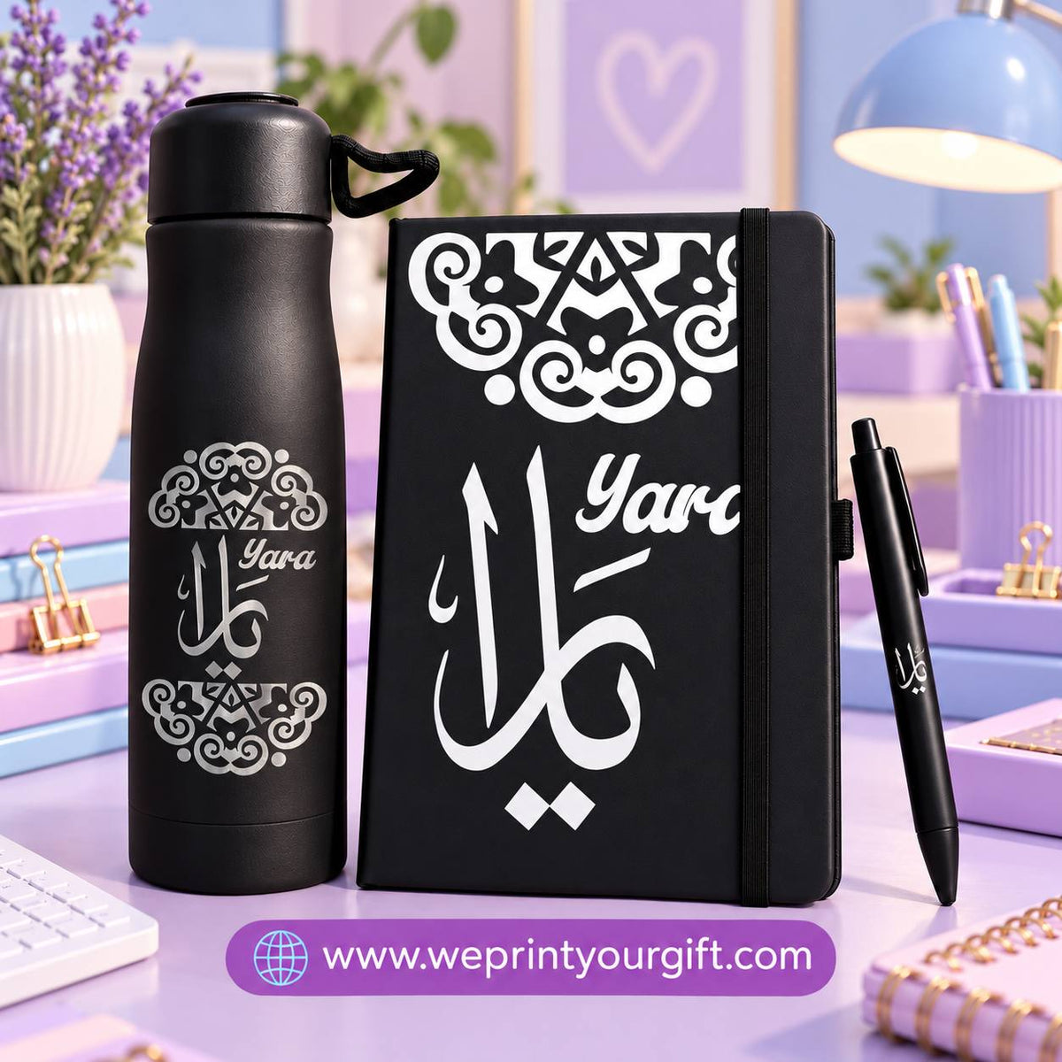 Arabic Calligraphy Name Gift Set – Thermal Bottle, Notebook & Pen | Personalized
