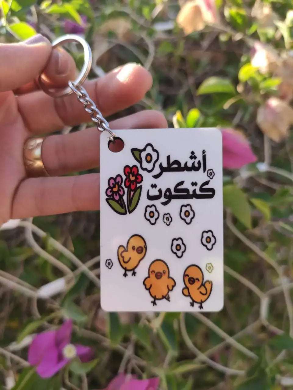 Wooden Keychain-Customization Options - WE PRINT