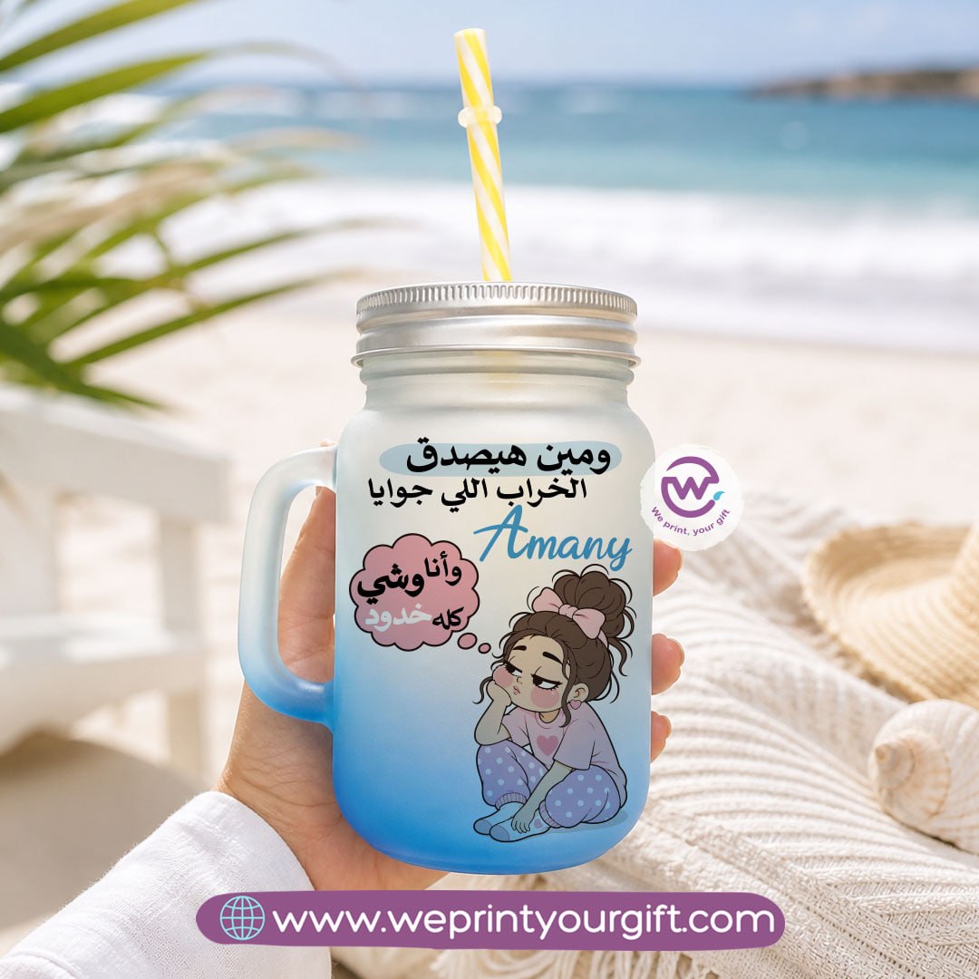 Funny Designs Glass Mug with Lid & Straw – 400ml