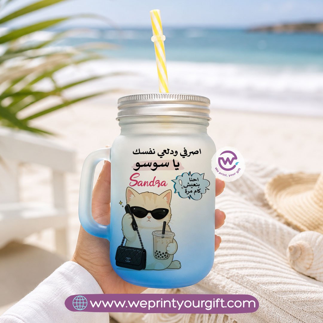 Funny Designs Glass Mug with Lid & Straw – 400ml