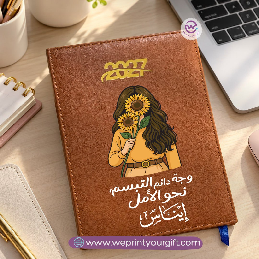 Sunflower Inspiration 2027 Daily Planner – Personalized Agenda with Motivational Quotes & Floral Designs