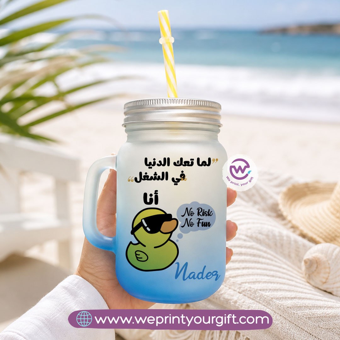 Funny Designs Glass Mug with Lid & Straw – 400ml