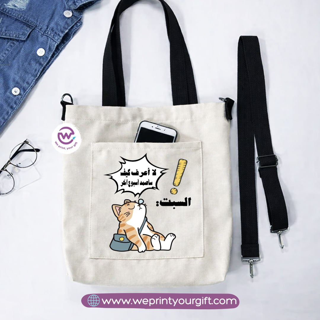 Canvas Tote Bag with Adjustable Shoulder Straps – 35 × 35 cm | Funny Comics Design