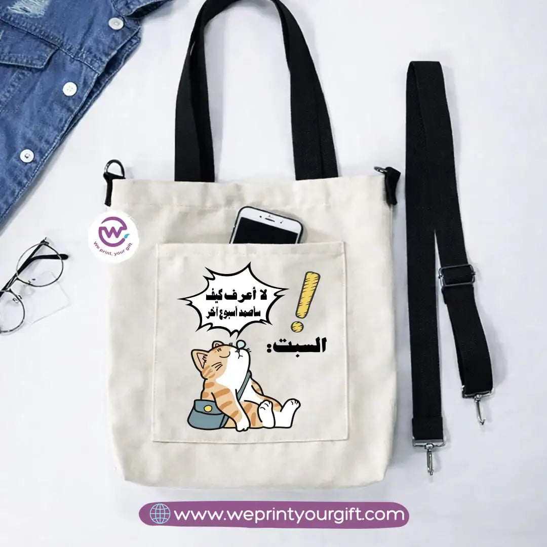 Canvas Tote Bag with Adjustable Shoulder Straps – 35 × 35 cm | Funny Comics Design - WE PRINT